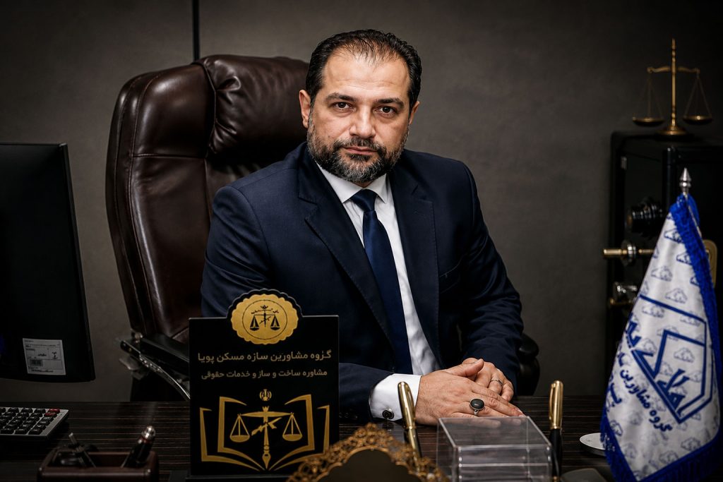 دکتر محمد توسلیان مدیر سازه مسکن پویا
