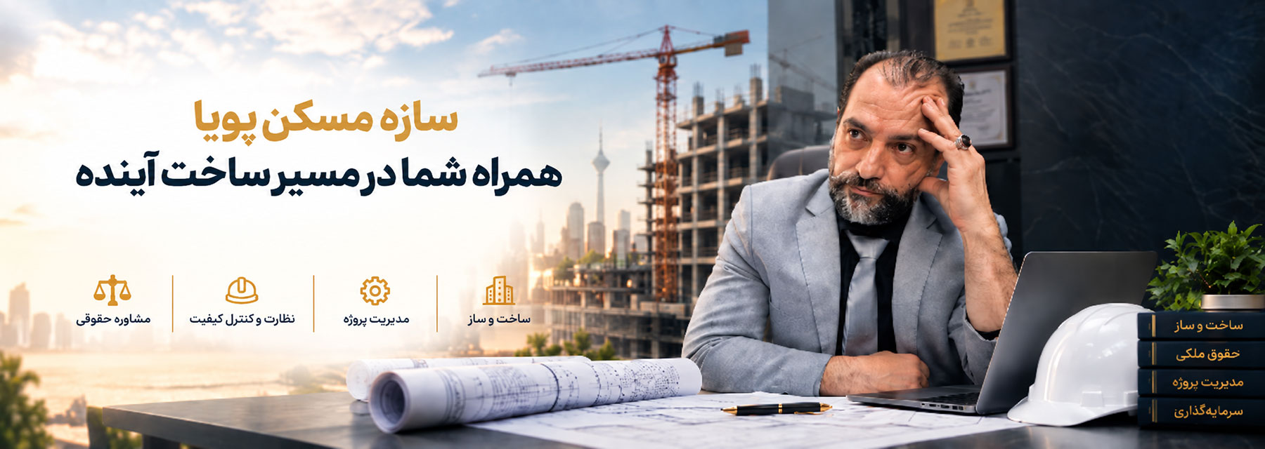دکتر محمد توسلیان